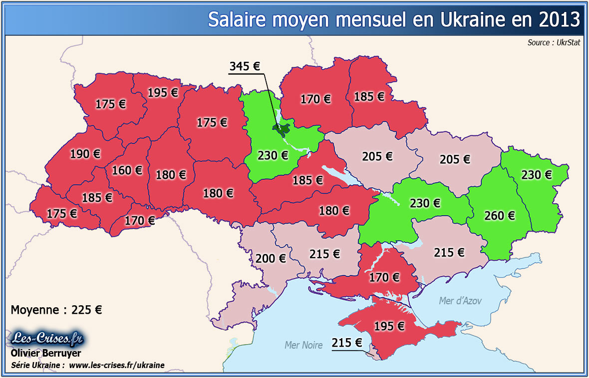 Отдельный украинский